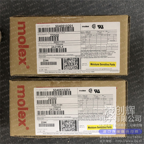 5040510201 现货实拍