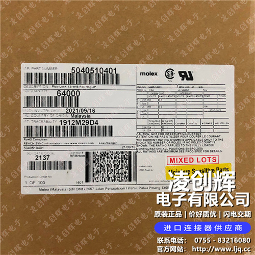 5040510401 - 图片1