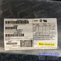 5040510801现货照片