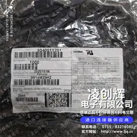 5040511201现货