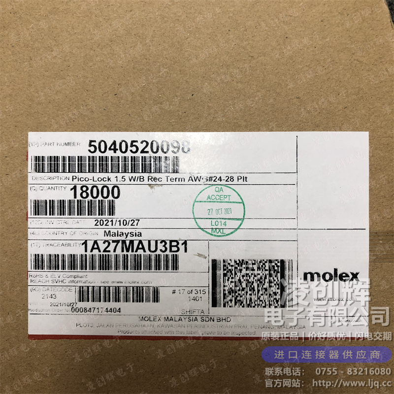 5040520098 - 图片1