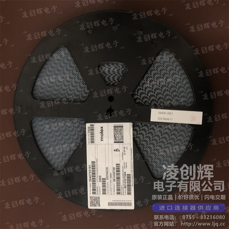 5040705191 现货实拍