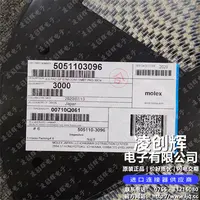 5051103096现货