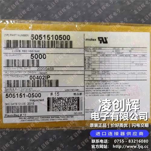 505151-0500 现货实拍