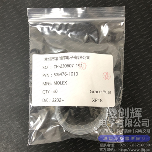 5054761010 现货实拍