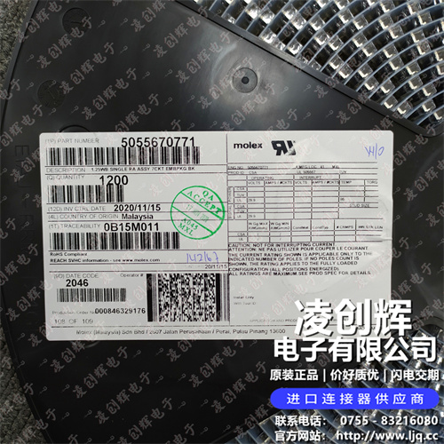5055670771 - 图2