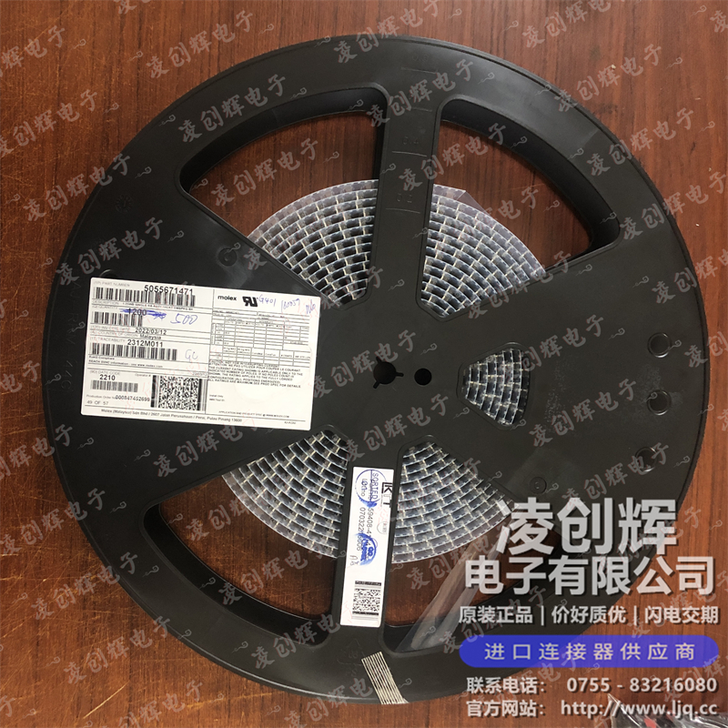 5055671471 现货实拍