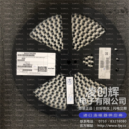 5055750280 现货实拍