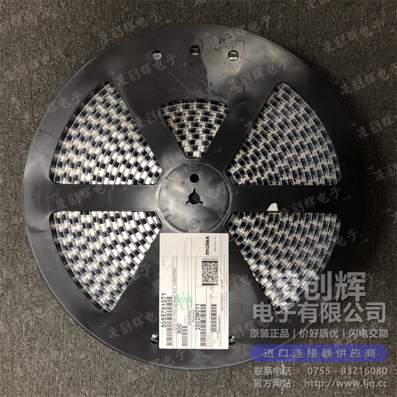 5055781071 现货实拍