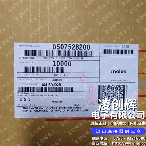 507528200 现货实拍