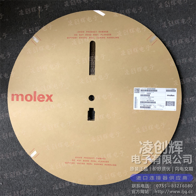 508028000 现货实拍