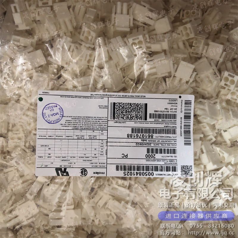 50841025 现货实拍