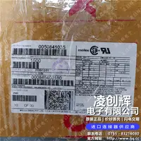 50841035现货