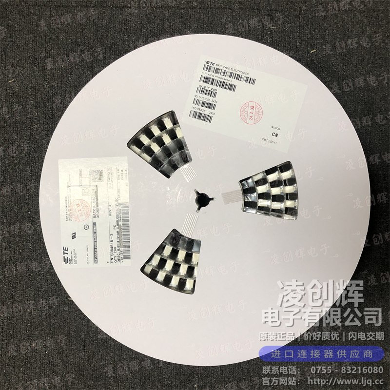 5084616-3 现货实拍