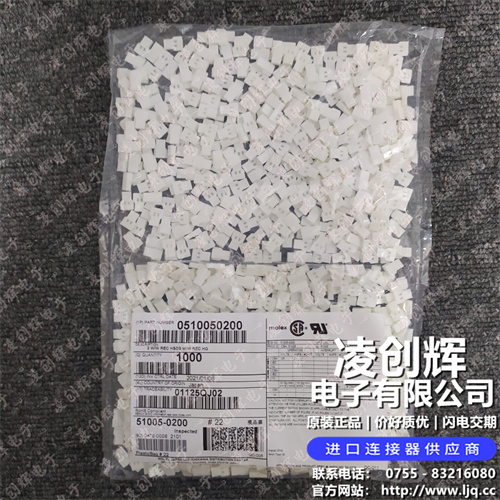 51005-0200 现货实拍