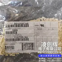 510150300现货