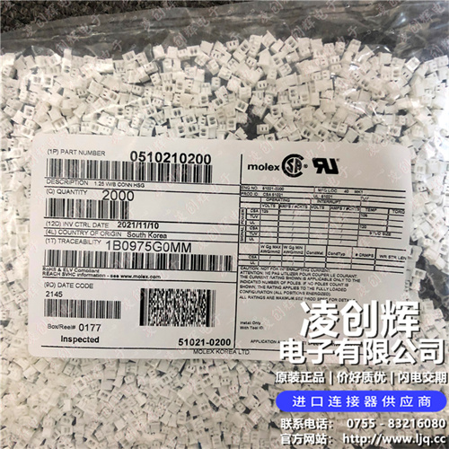 510210200 现货实拍