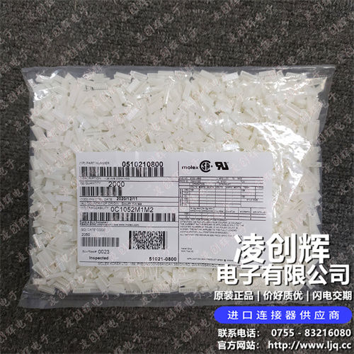 510210800 现货实拍