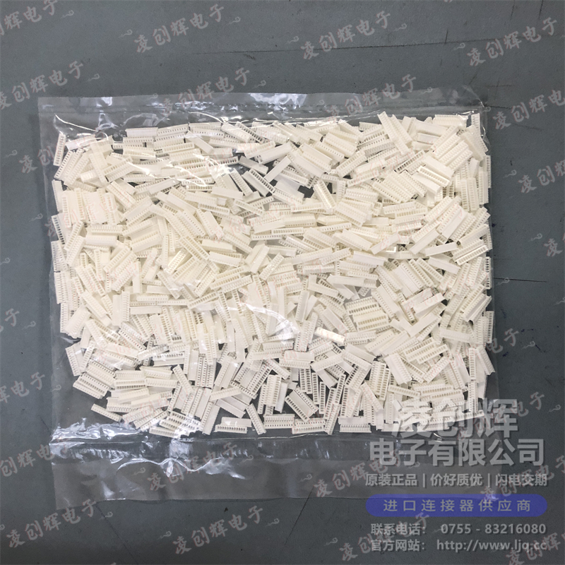 510211200 现货实拍