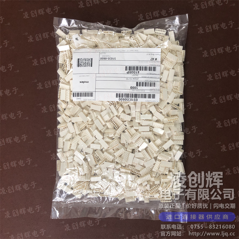 510350600 现货实拍