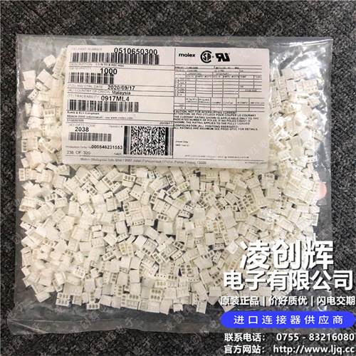 510650300 现货实拍