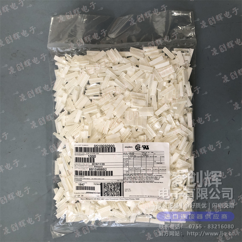 510650900 现货实拍