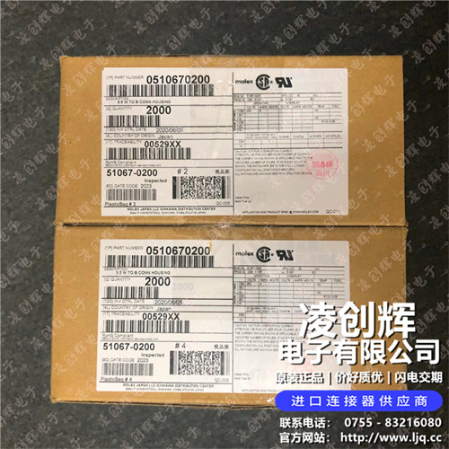 510670200 现货实拍