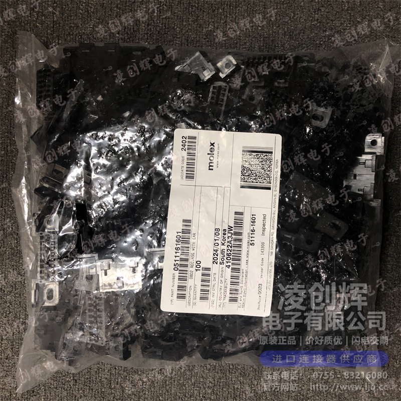 511161601 现货实拍