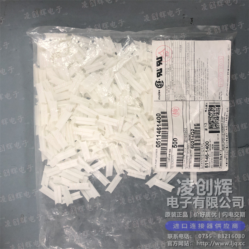 511461400 现货实拍