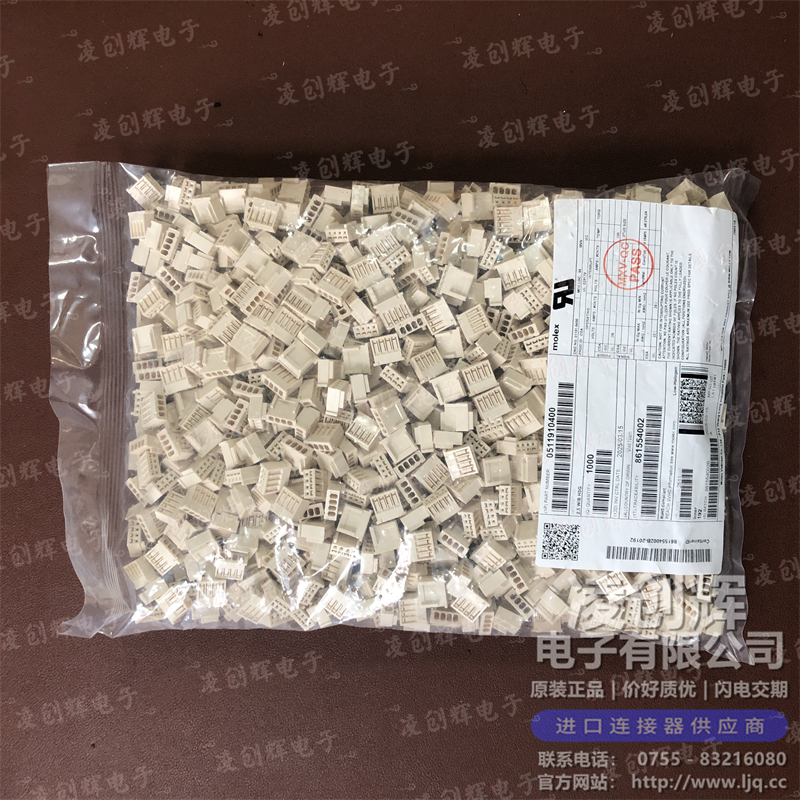 511910400 现货实拍