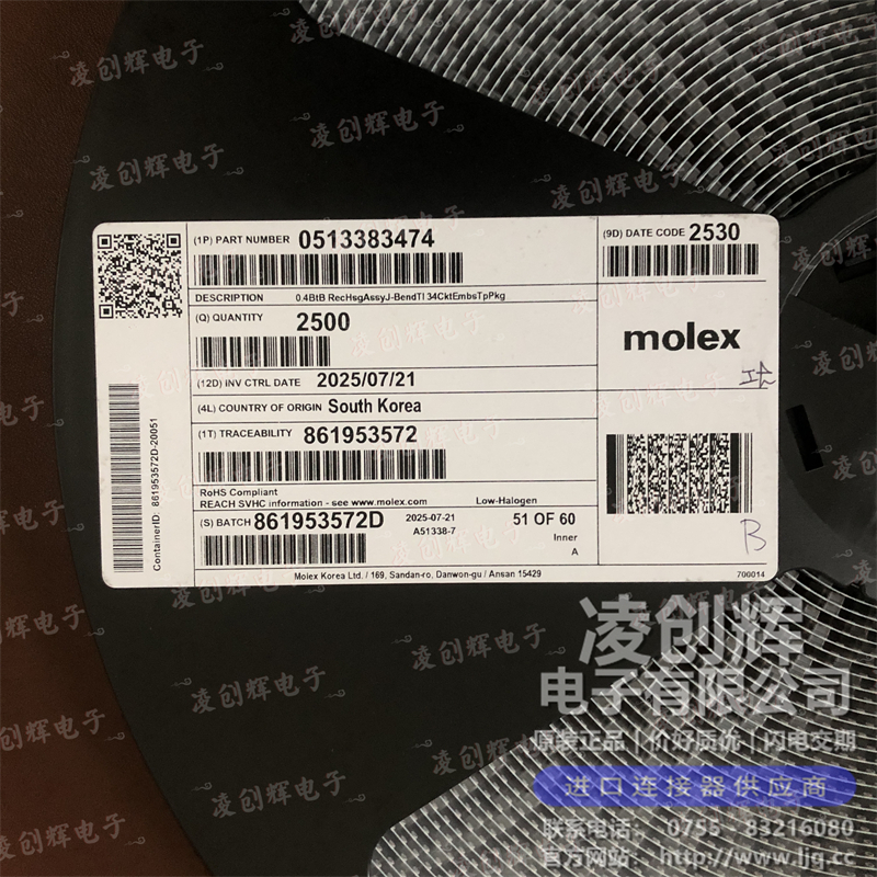 513383474 现货实拍