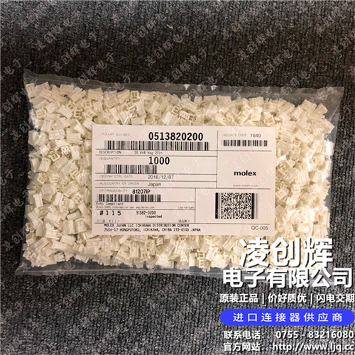 513820200 现货实拍