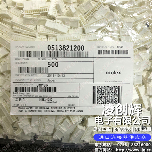 513821200 现货实拍