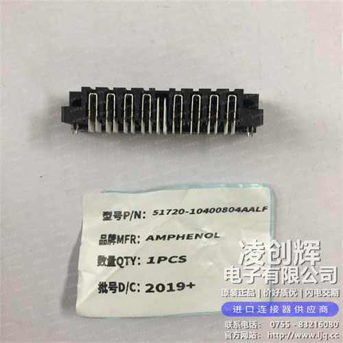 51720-10400804AALF 现货实拍