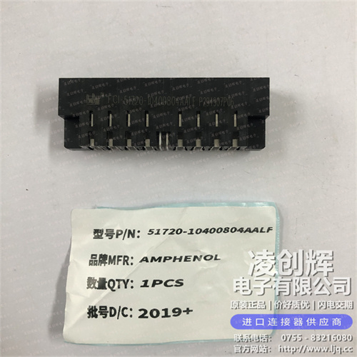 51720-10400804AALF - 图2