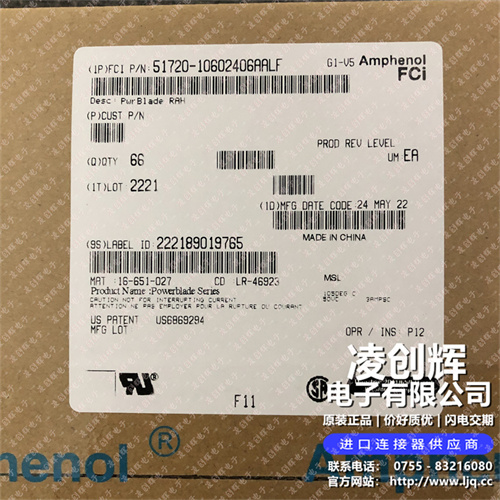 51720-10602406AALF 现货实拍