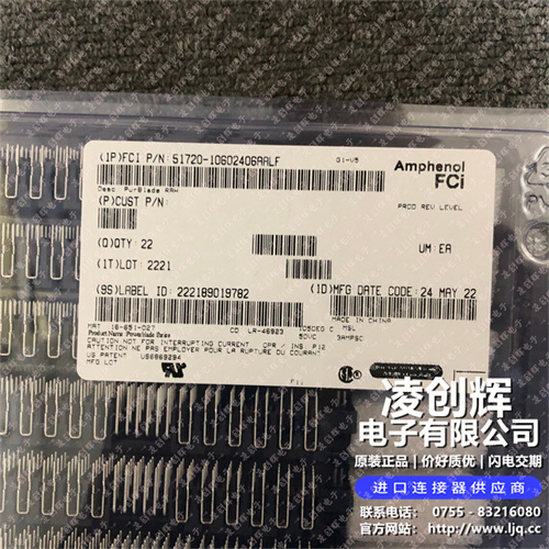 51720-10602406AALF - 图2