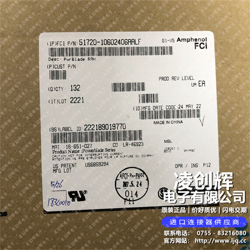 51720-10602406AALF - 图4