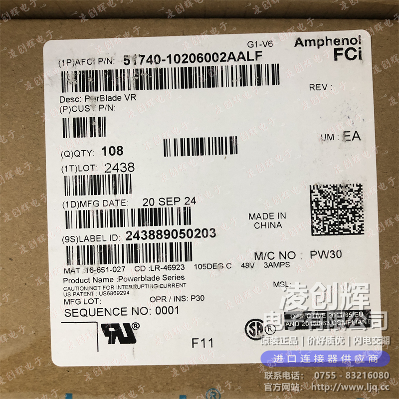 51740-10206002AALF 现货实拍