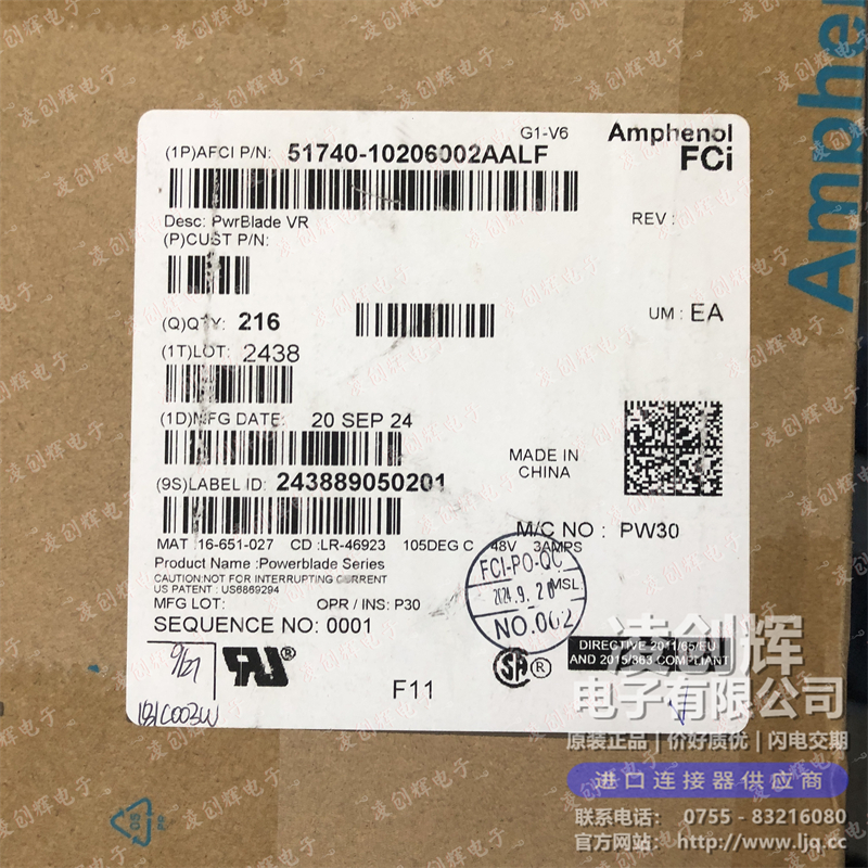 51740-10206002AALF - 图5