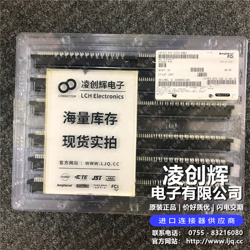 51751-038LF 现货实拍