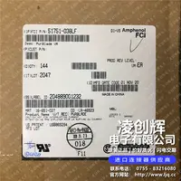 51751-038LF现货