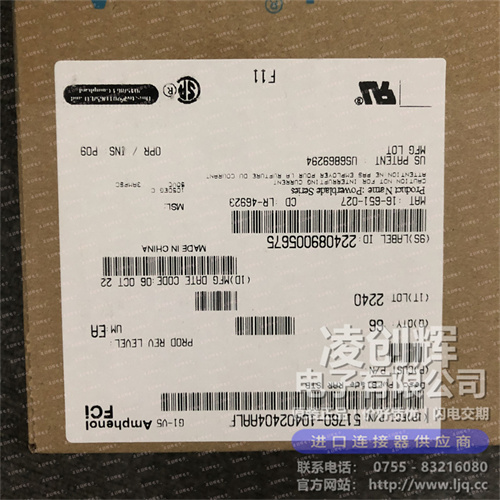 51760-10402404AALF 现货实拍