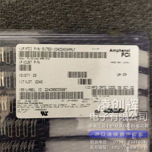 51760-10402404AALF - 图2