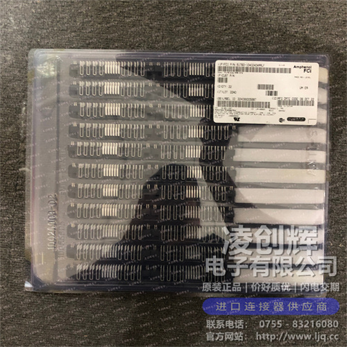 51760-10402404AALF - 图3