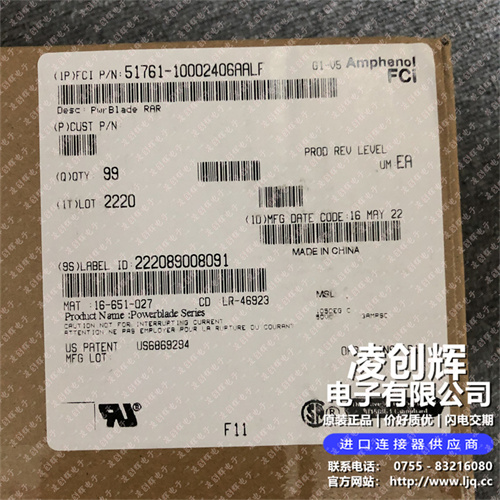 51761-10002406AALF 现货实拍