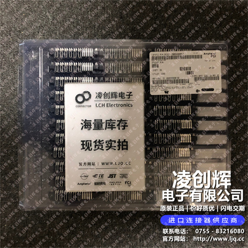 51761-10002406AALF - 图3