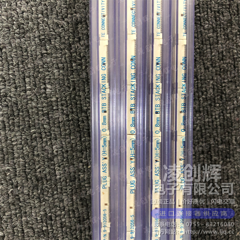 5177984-1 现货实拍