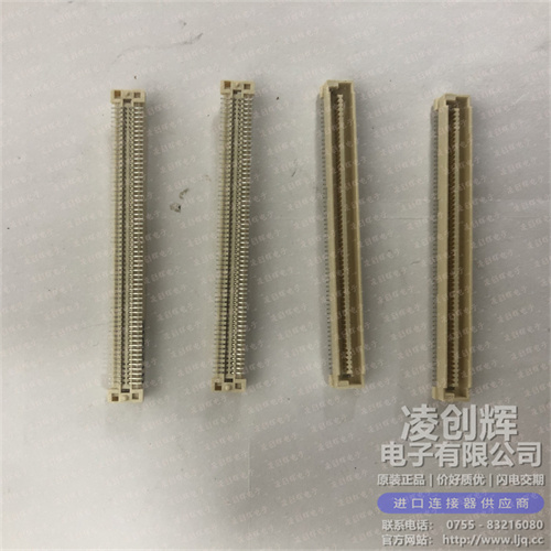 5177984-5 现货实拍