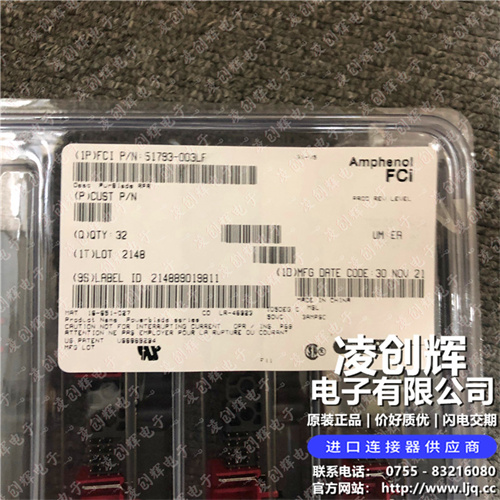 51793-003LF - 图2